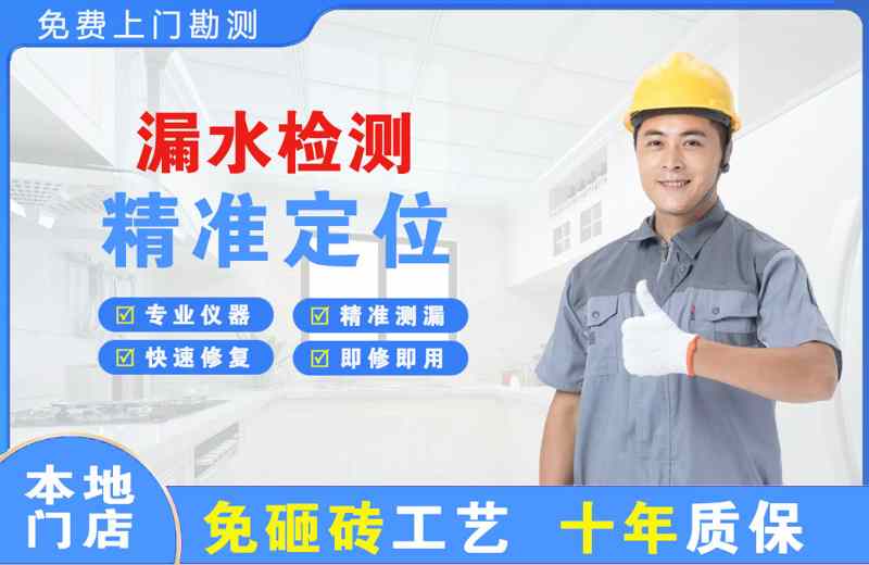灵璧漏水检测精准定位
